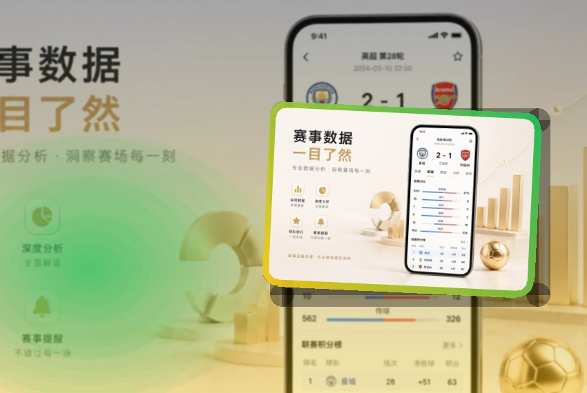 MK体育APP下载指南,打开赛事内容更直接,手机上也能清楚查看